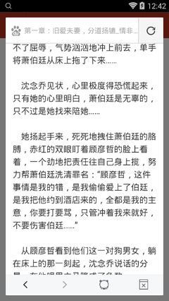 快3app登录官网